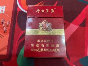 冬虫夏草(红中支)-点评列表-九联汇 - 【烟网】