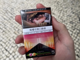 万宝路(夏日双爆澳门含税版)