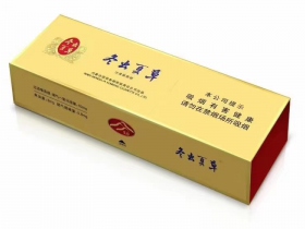 冬虫夏草(金)香烟价格-防伪-点评-真伪鉴别-香烟图片库_金冬虫夏草