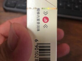 黄鹤楼(1916硬红珠)