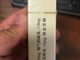 黄鹤楼(1916硬红珠)