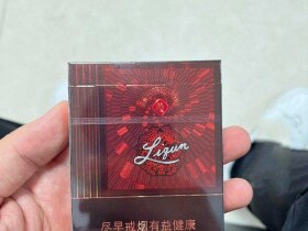 利群(阳光尊中支)