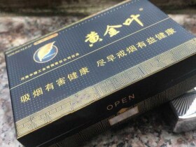 黄金叶(茗仕之风)