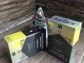 万宝路(DRY柑橘爆珠中免版)