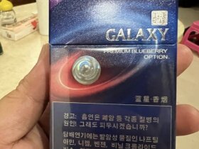 蓝星(蓝莓双爆珠韩版)