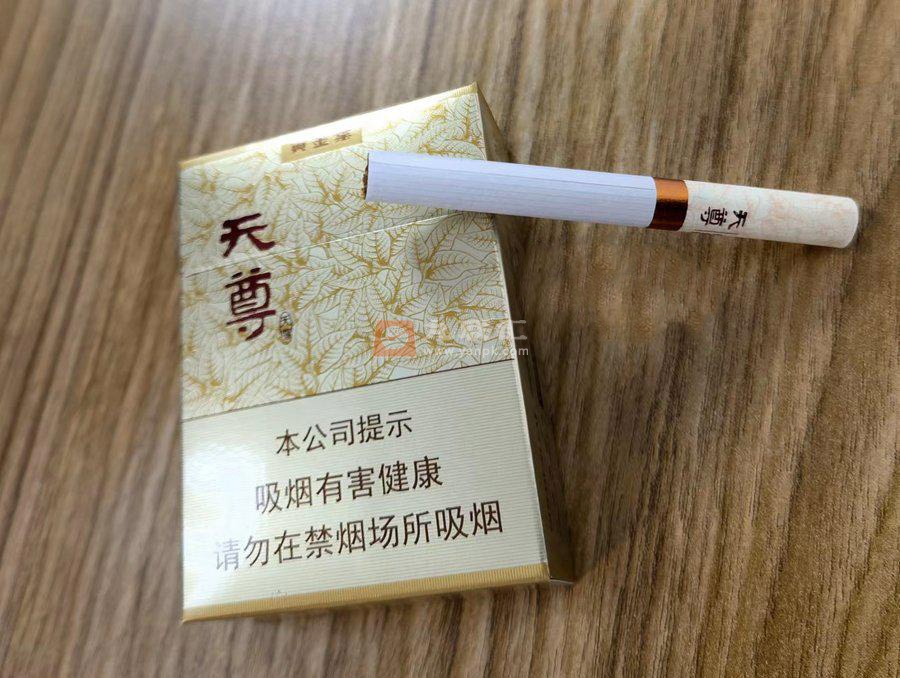 黄金叶(天尊)相册 93394_68268