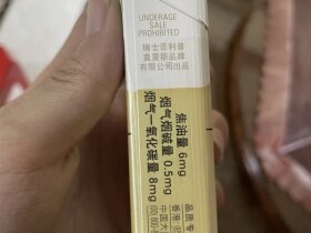 万宝路(硬白金中免版)