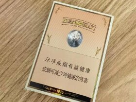 黄鹤楼(1916中支)