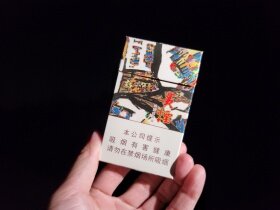 贵烟(萃.陈皮爆珠)