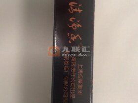 中南海(清净香中支烤烟)