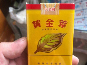 黄金叶(软大金圆)香烟价格表及图片,正品香烟真假辨认,点评品测,各地