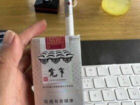 娇子(宽窄逍遥)