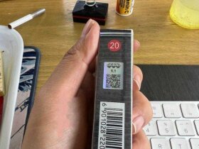 娇子(宽窄逍遥)