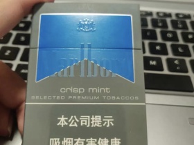 万宝路(冰蓝中免)