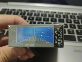 万宝路(冰蓝中免)