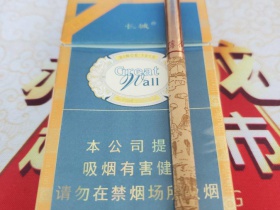 长城(醇雅薄荷)香烟价格表及图片,正品香烟真假辨认,点评品测,各地卖