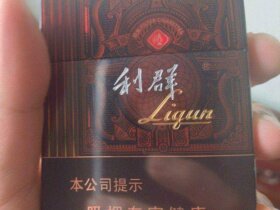 利群(阳光尊中支)