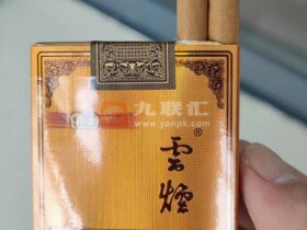 云烟(软礼印象)