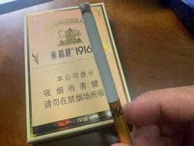 黄鹤楼(1916中支)