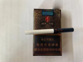 玉溪(华叶软蓝)