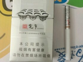 娇子(宽窄如意保湿版)