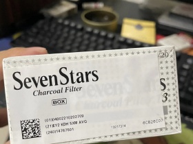 七星(黑标13mg韩免版)