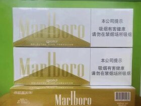 万宝路(硬白金中免版)