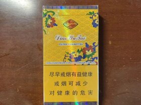 钓鱼台(硬黄专供出口)