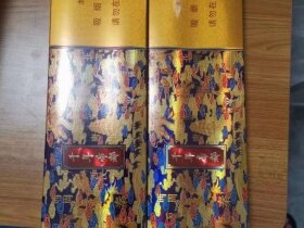 延安(千年帝都中支)