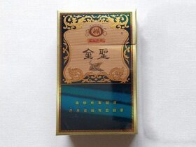 金圣(盛世典藏)