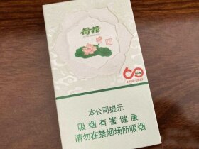 钻石(荷花 绿水青山)