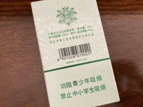 钻石(荷花 绿水青山)