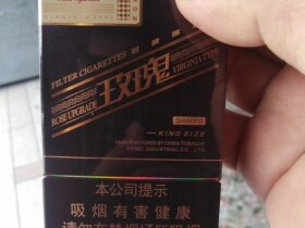 钻石(玫瑰二代)