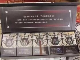 黄鹤楼(漫天游出口版)