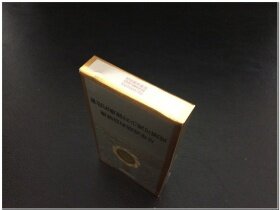 芙蓉王(硬细支)