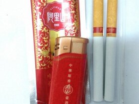 阿里山(红韵流金)