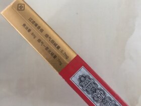 土楼(1575金中支)