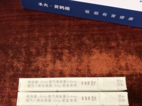 黄鹤楼(硬圣火)