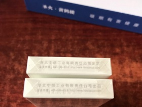 黄鹤楼(硬圣火)