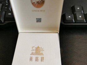 黄鹤楼(1916中支)