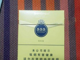 555(国际版)