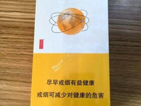 云烟(云端中支)