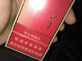 苏烟(大苏细支出口版)