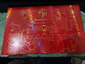 中华(软2023癸卯兔年贺岁版)