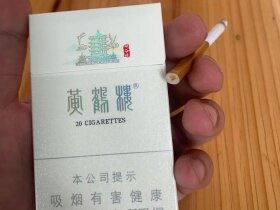 黄鹤楼(峡谷情细支)