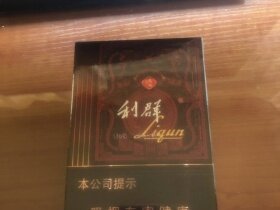 利群(阳光尊中支)