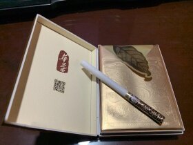 玉溪(中支华叶)