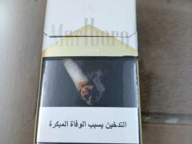 万宝路(硬白金迪拜完税版)