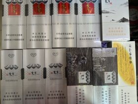 娇子(宽窄逍遥)