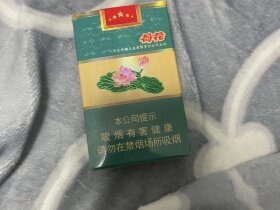 钻石(软荷花)